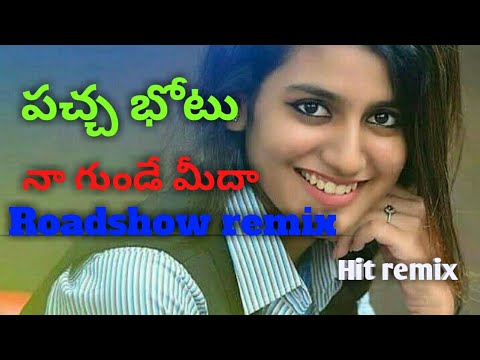 DJ songs l Pacha bottu naa gunde midha DJ mix by Srikanth lovely l roadshow DJ mix