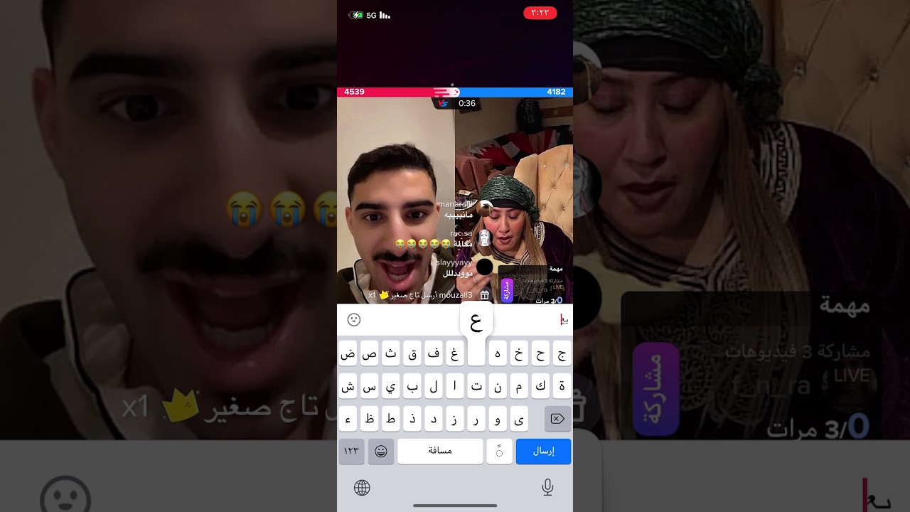 قيست عباس مع نورة و فهد + حظر بث عباس