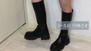【GRL購入品】ロングブーツ！類似アイテム比較⭐️