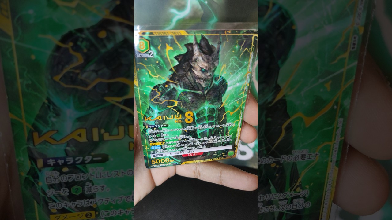 Kaiju No. 8 - Cards Union Arena 