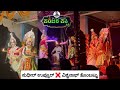 ಪಂಜರ ಪಕ್ಷಿ - ಅದ್ಭುತ ಸನ್ನಿವೇಶ || sudhir uppoor ❌ vishwanath thombattu || yakshanudi 