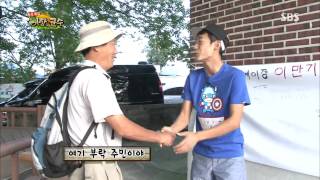 SBS 이장과 군수 130919 #2(9)