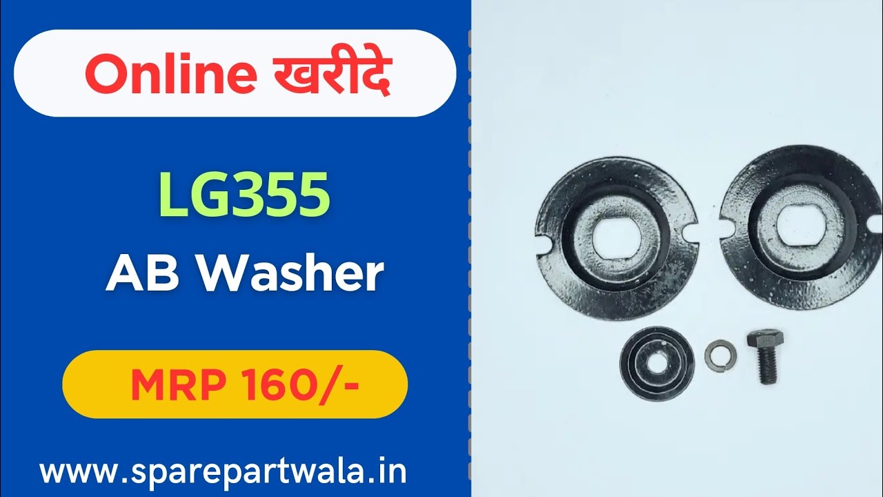 LG355 AB Washer | LG355 Spare Parts | 14 Inch Cutter Machine Spare Parts