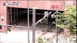 '성관계 동영상' 재벌가 사장 협박녀 구속영장 / YTN