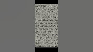 من#سورة #الشعراء #القران_الكريم_راحه_نفسية😍🕋 #القران #مشاري_راشد_العفاسي