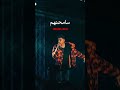فارقتهم وعيني مابكتش  
