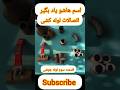 اتصالات لوله کشی پارت۳ لوله جوشی لوله گاز اتصالات لوله کشی لوله جوشی لوله سردنده قیف شیر گاز