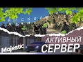 НАКОНЕЦ-ТО АКТИВНЫЙ СЕРВЕР | MAJESTIC RP | MIAMI