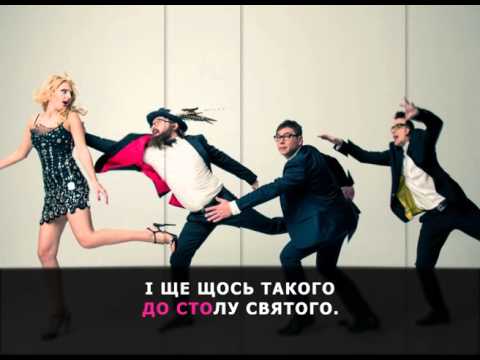 DZIDZIO KARAOKE Старий рік минає