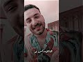اجمل ما قيل عن الحشيش مسلم 2022 اجمل ما قيل عن الحشيش مسلم 2022