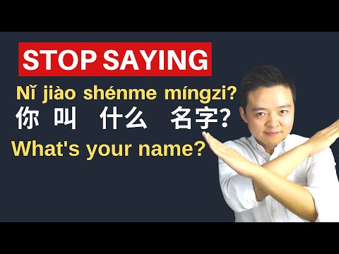 Video: Is er eervolle vermeldingen in het Chinees?