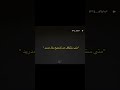 متى تتوقف عن تشجيع ريال مدريد