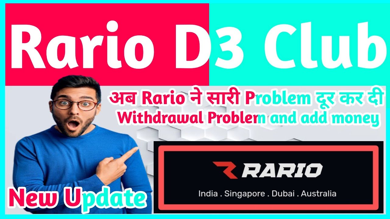New Update | Rario D3 Club | Withdrawal Problem and add money | Rario | Aryansh Fantasy  Academy