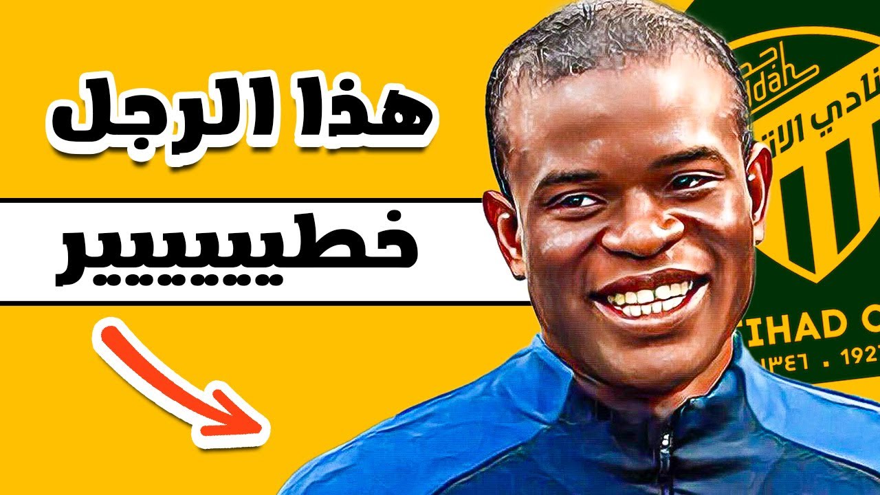 Можно ли считать Н'Голо Канте лучшим опорным полузащитником в истории?