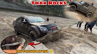 Isuzu mai hua bari nuksaan because of offroad | Isuzu vs Thar