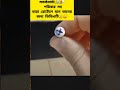 beware☠️📢 family সহ hotel গেলে.. #family #beware#shorts  #viral #youtube #video #shortsvideo #real