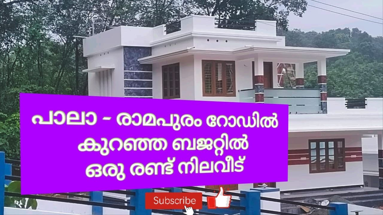 New House For Sale , Pala Ramapuram Road YouTube