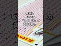 ロト6当選者が実践している数字の秘密🤫 #宝くじ予想 #宝くじ #数字 #高額当選 #当選しました #ロト6