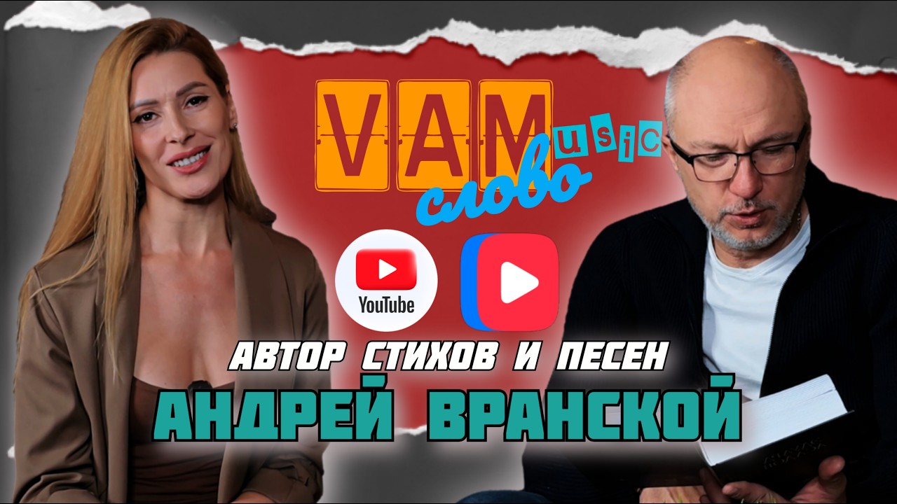 Рубрика 