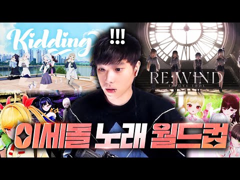 <strong>이세돌</strong> 노래 월드컵