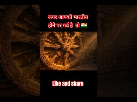 Konark Sun Temple Shadow Mystery 😱 Disappearing Shadow Truth #shorts #ytshorts #templemystery