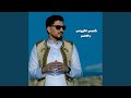 يا قاضي 