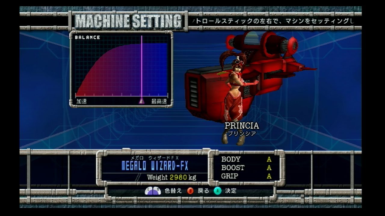 F Zero Gx Cpso In 48 867 W Megalo Wizard Fx At 72 Setting Youtube