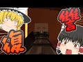 【minecraft】因縁の復讐　銃と共に生きるマイクラ#4　【ゆっくり実況】