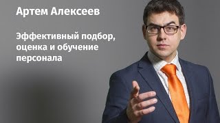 Как переманить или набрать с улицы мотивированный персонал? Как переманить или набрать с улицы мотивированный персонал?