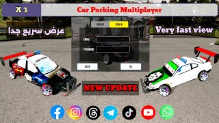 🔰 part 445 🔰توزيع سيارات نادرة ومجانا كار باركينج✅️CPM FREE ACC🔥CAR PARKING MULTIPLAYER ✅️ #اكسبلور screenshot 3