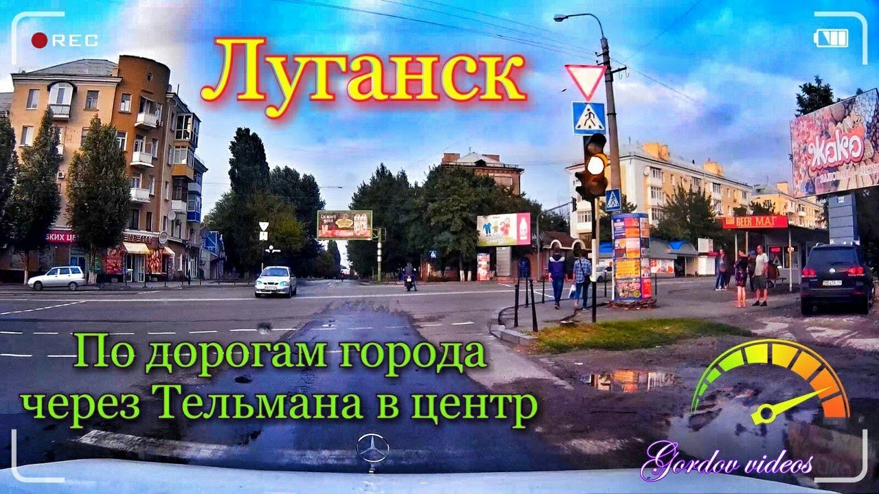 Тельмана луганск карта поселок