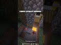 Самая лучшая ловушка в Майнкрафте! #minecraft