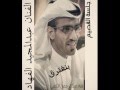 الفنان عبدالمجيد الفهاد ابو منى بنفترق