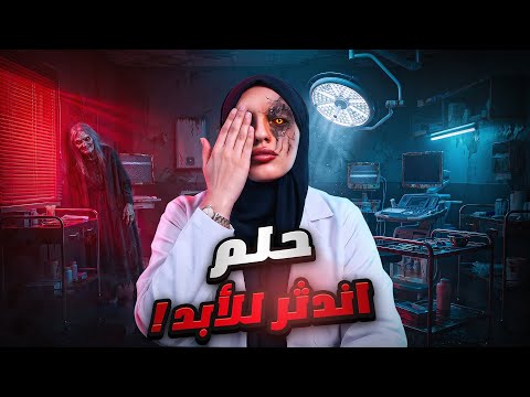 صدمته بالغلط وانتقم مني! | قصة خليفة