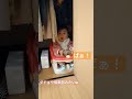 かくれんぼしてた赤ちゃん #1歳2ヶ月 #shorts #赤ちゃんのいる生活