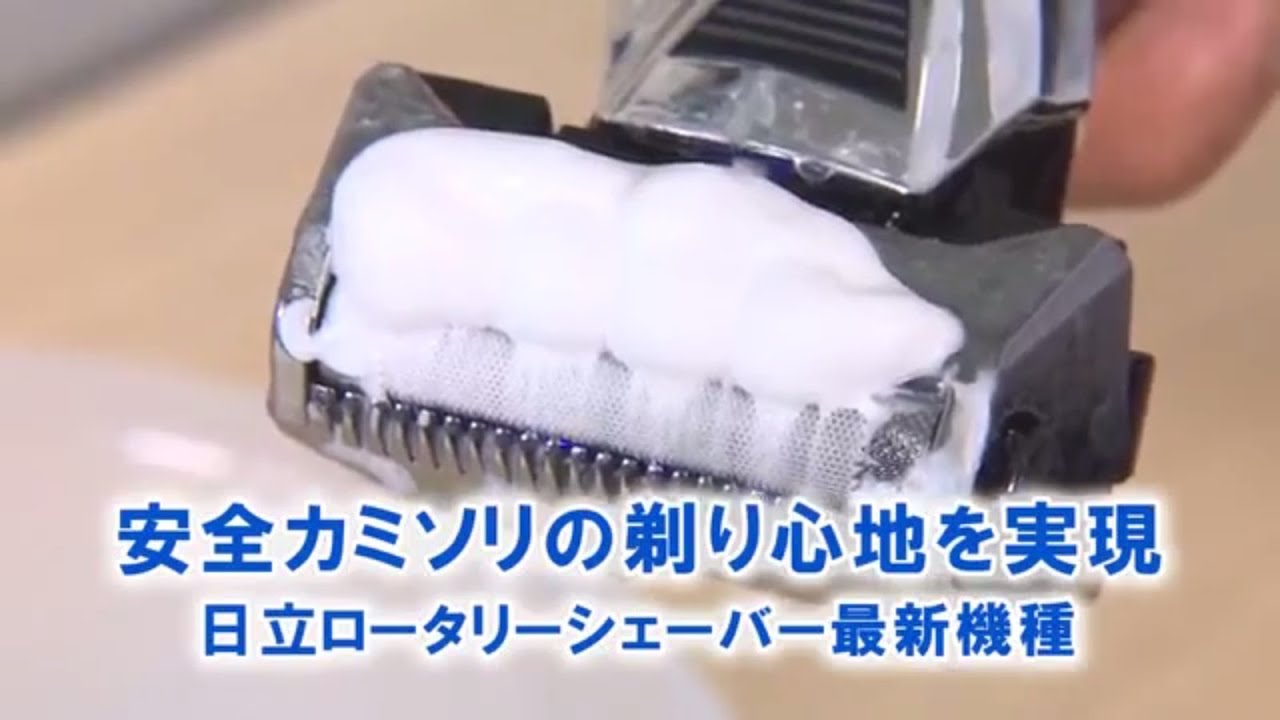 安全カミソリ派 減るかも 深ぞり追求の電気シェーバー Youtube