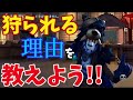 【第五人格】無傷救助ができない人はこれを意識してみよう!!無傷救助を決める3つのポイントを解説!!【identityV】