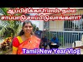      tamil newyear vlogthirupati temple uganda
