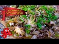 Жаренные осьминожки. / Fried octopus with onions
