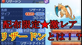 ポケモンusum ２５技マシン75 つるぎのまい 入手方法 Youtube