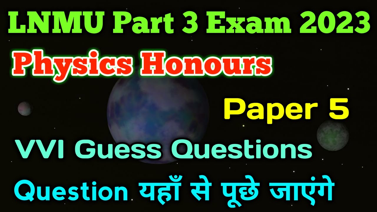 Lnmu Part 3 Physics Honours VVI Guess Questions Exam 2023 Lnmu Physics lnmu-part-3-physics-honours-vvi-guess-questions-exam-2023-lnmu-physics