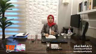 Tay Clinic ... التحكم في مشكلة الجوع في فصل الشتاء _ الحلقة 19