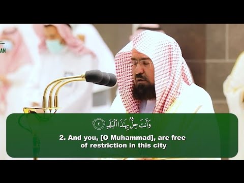 Surah Balad | Sheikh Sudais | English Translation |
