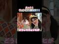 【ILLIT】K-POPアイドルのウォンヒが20歳になったのが信じられないウンチェ【LE SSERAFIM】 #wonhee #illit #eunchae