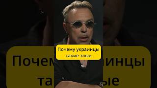 Сукачев - почему украинцы такие злые / интервью Шихман #украина