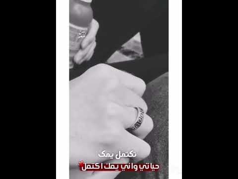 حالات واتساب للمخطوبين