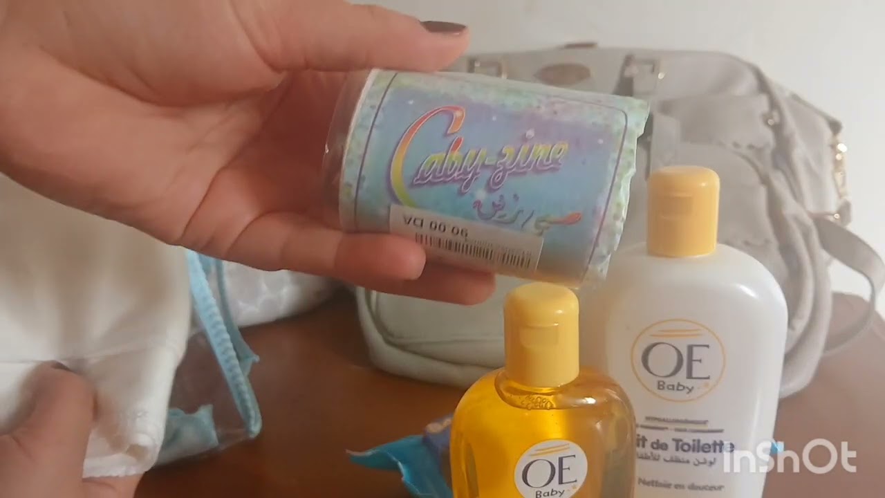 جنس البيبي🤱 مشتريات الام والبيبي  👶 🫃بدون مبالغة ملابس كوسميتيك 🥰