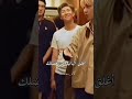 صدمة رجل من صوت تاي في الأخير صدمة رجل من صوت تاي في الأخير