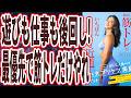 【全部犠牲にしても筋トレ】「ほかを全部捨ててでも、最優先にやるべきはまず筋トレです!若返り本気勢は結局、最後筋トレに行き着く!結局、筋トレがいちばんキレイにやせる近道【本要約】