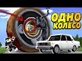 Сделали ОГРОМНУЮ Одноколёсную Машину! | Автомеханики в Майнкрафт